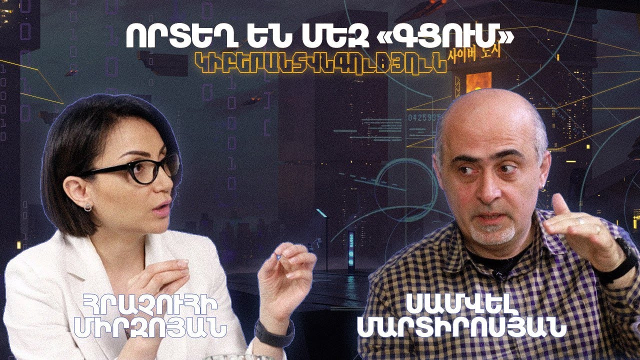 Իշխանությունը պայքարում է Սամվել Կարապետյանի նկարի դեմ, բայց պարտվում է