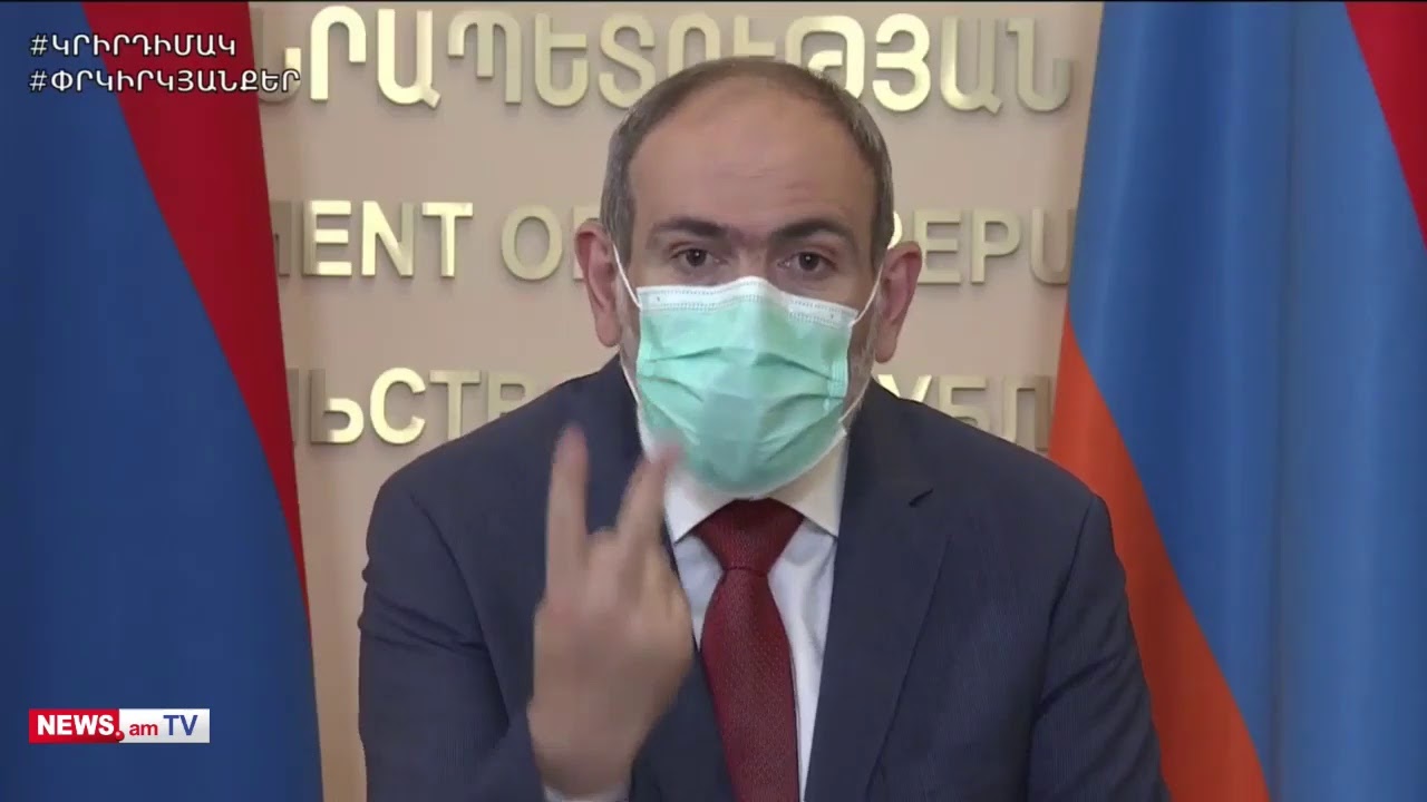 Կառավարության նիստից հետո՝ Փաշինյանի հերքումը նախկին ՄԻՊ-ի հայտարարության մասին