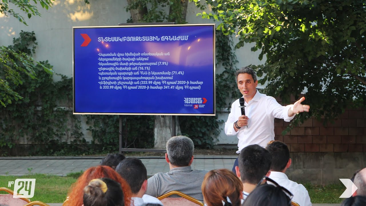 Ուժեղ Հայաստան կուսակցության անդամի կալանքի և իշխանությունների քննադատության մասին հայտարարություն